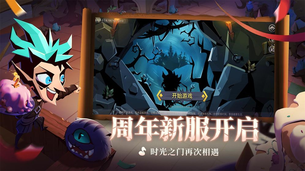 贪婪洞窟2