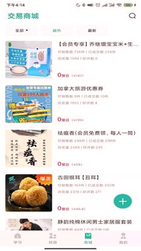 十万个创始人