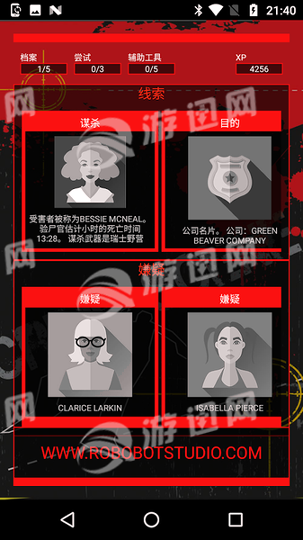 侦探推理社