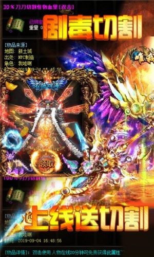 变态切割版