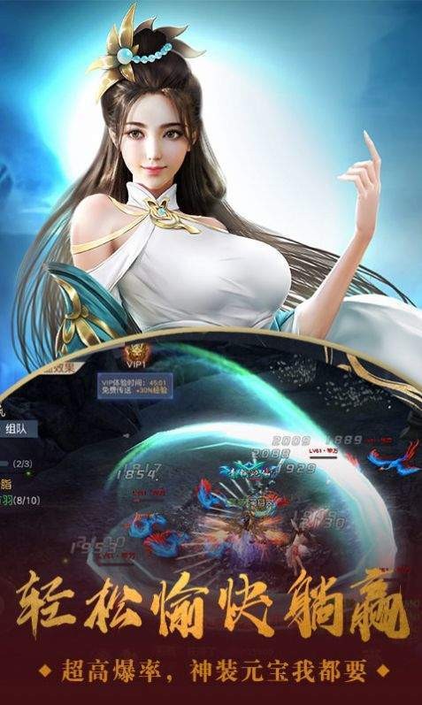 梦逍遥
