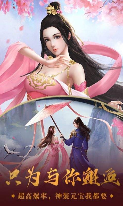 梦逍遥