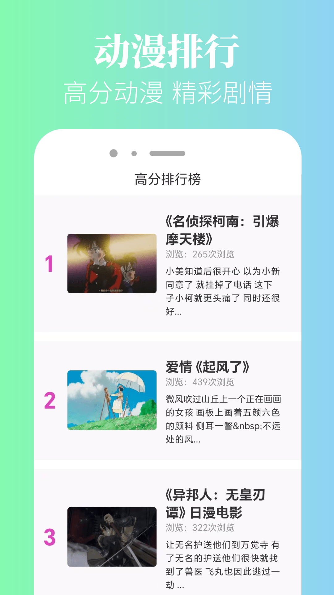 萌圈