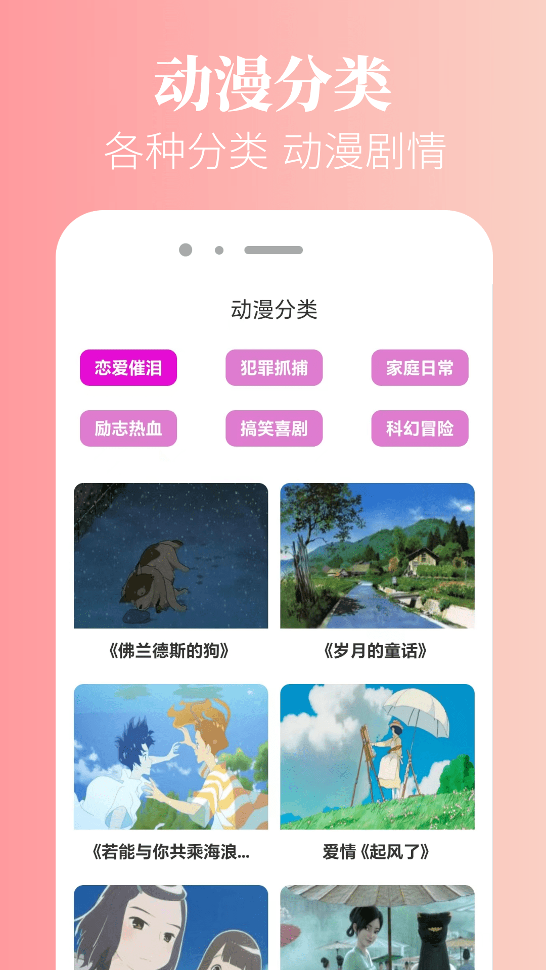 萌圈