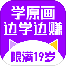 新手兼职大全