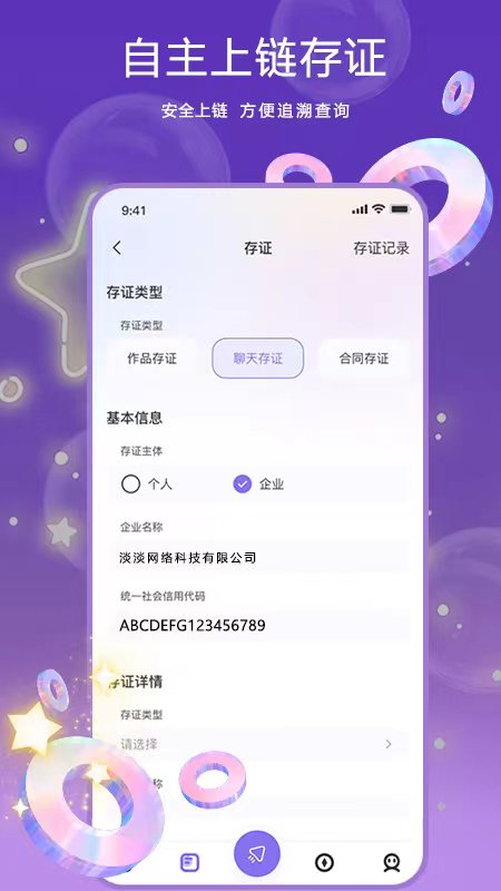 元咕噜