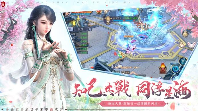 九霄神域
