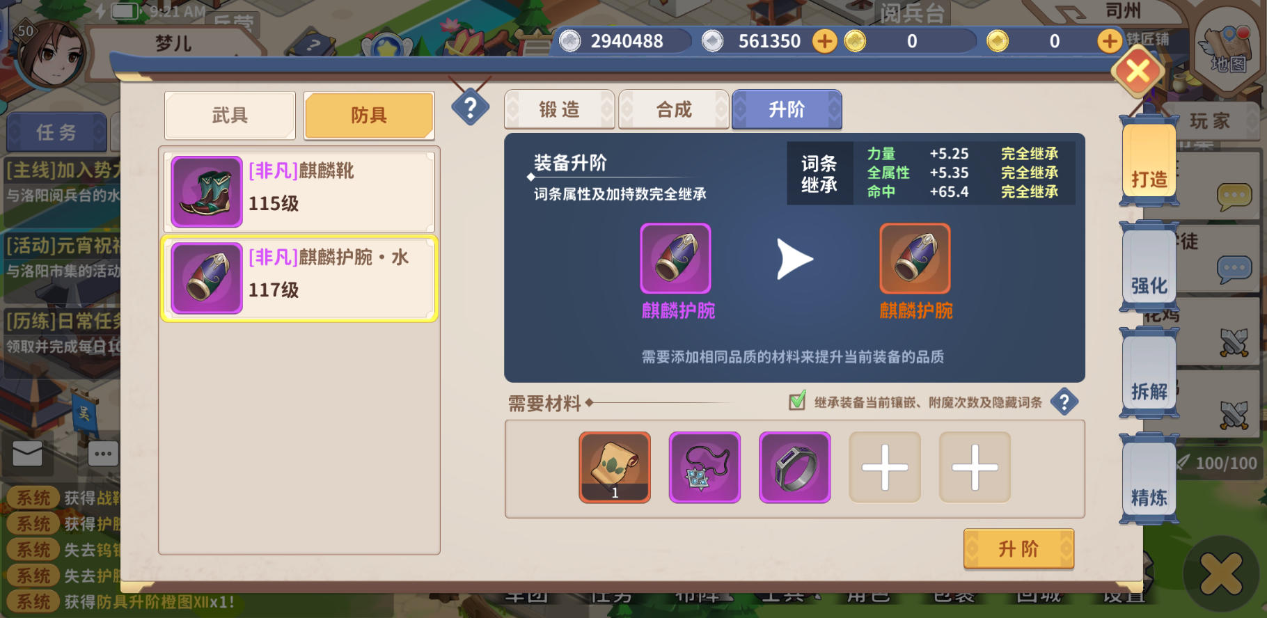 大梦山河