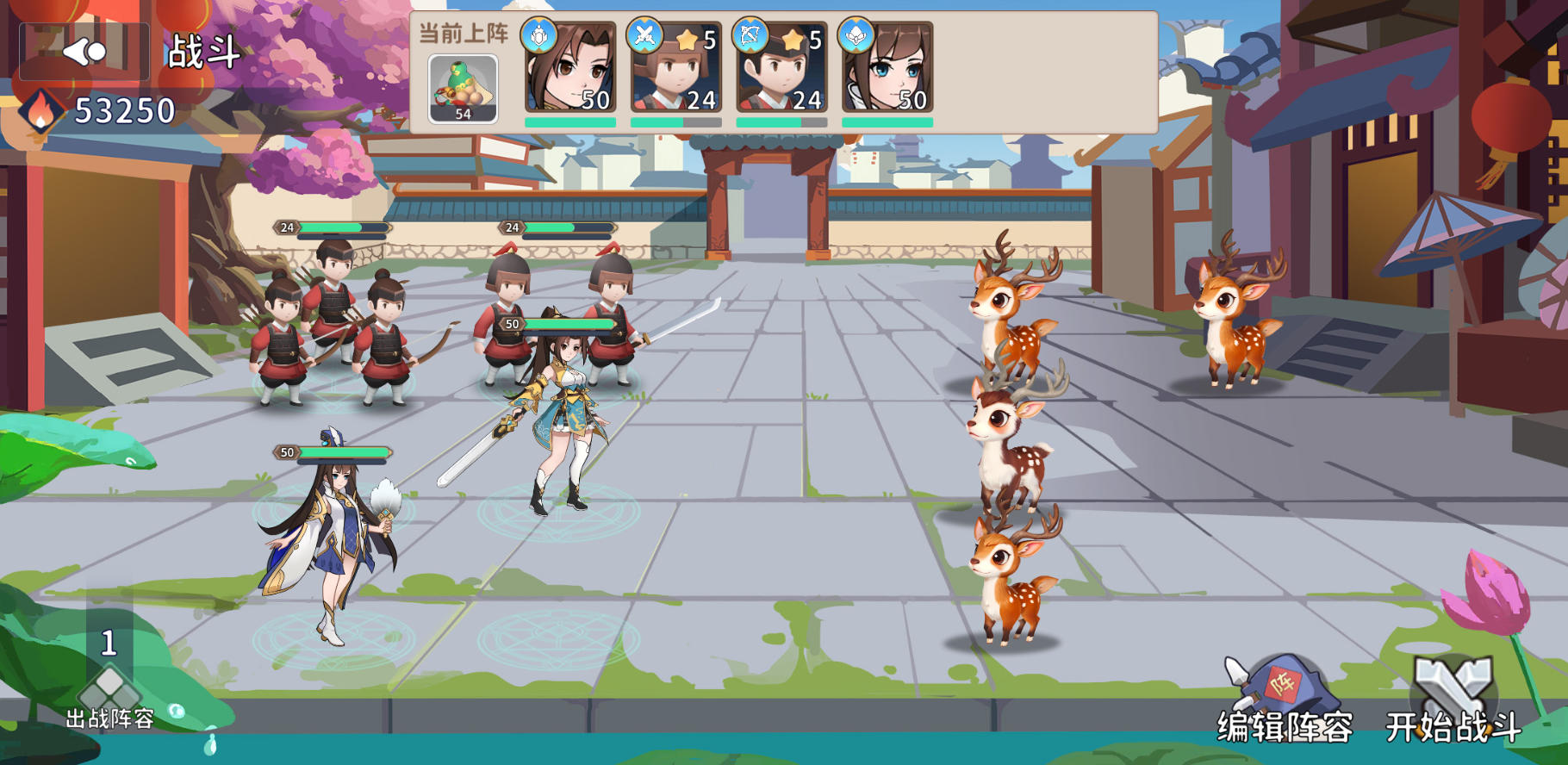 大梦山河