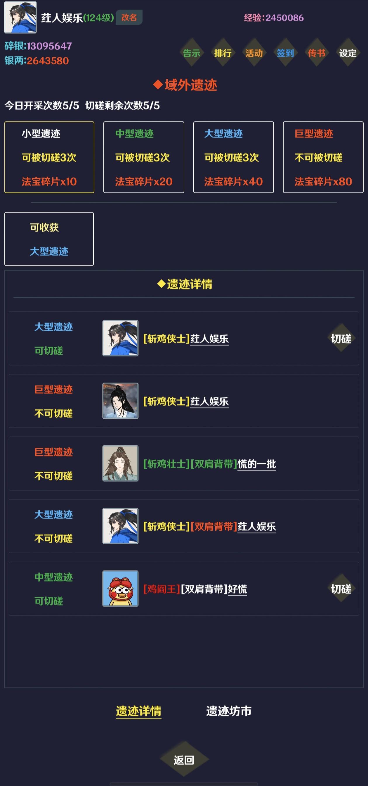 简武