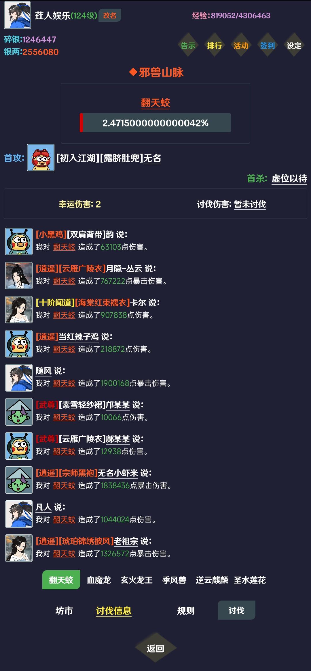 简武