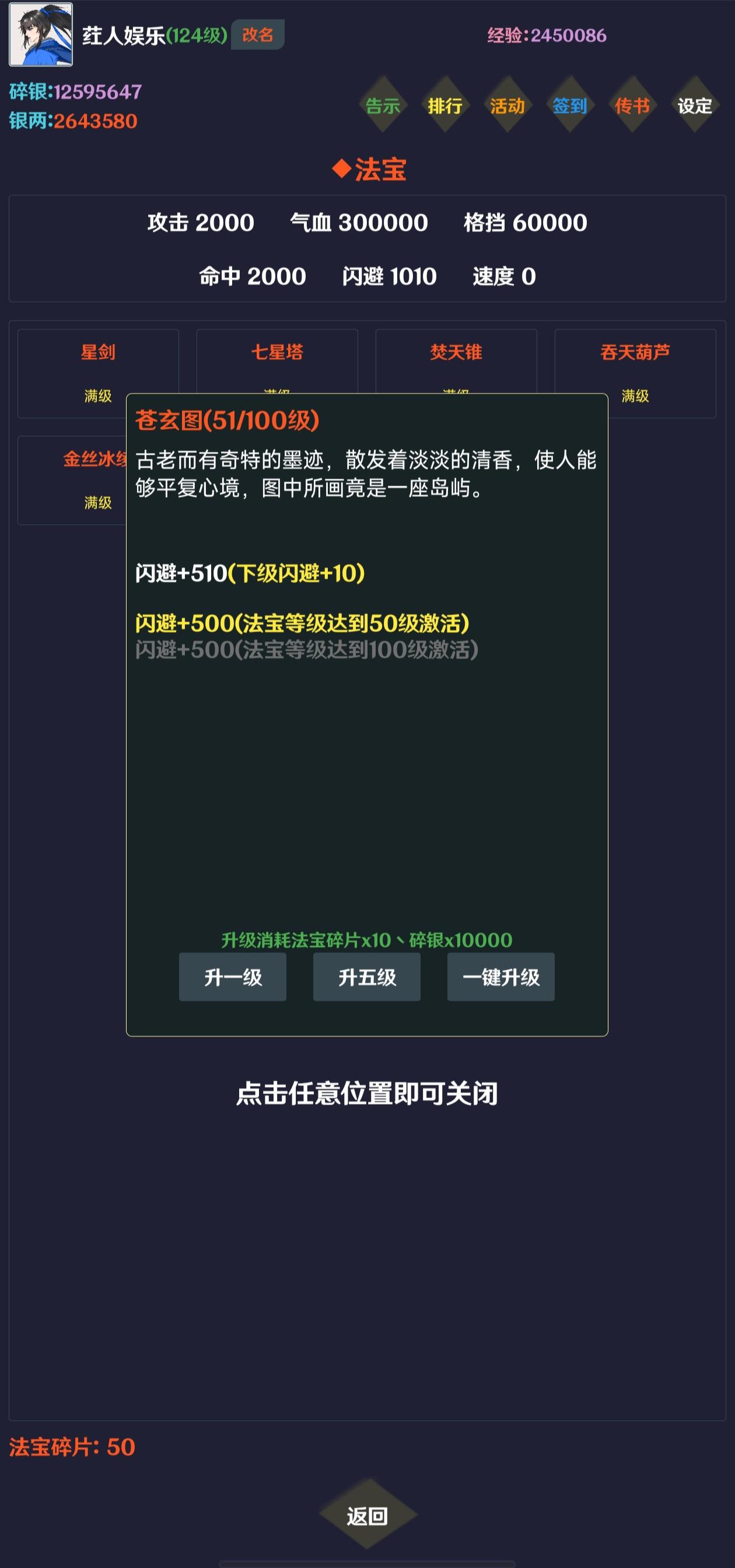 简武