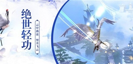 侠魂