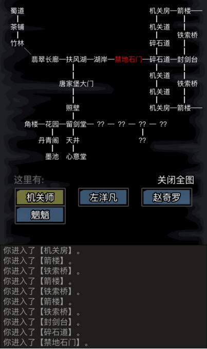 放置江湖太玄功找谁学