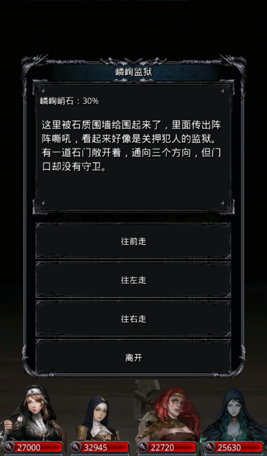 地下城堡2图14过不去刷哪个图