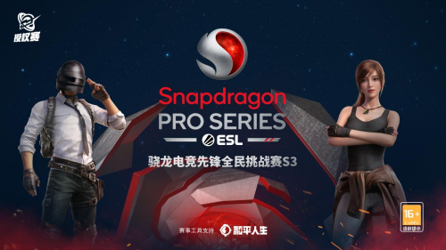 和平精英如何解锁跳舞