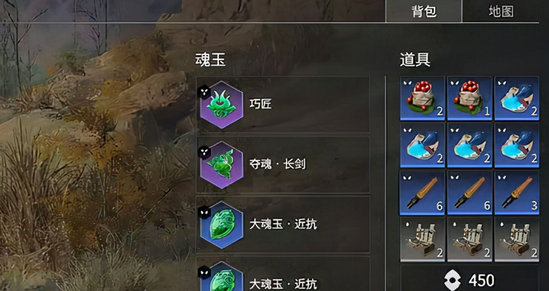 永劫无间怎么升技能