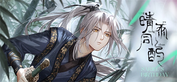 光与夜之恋四星哪些卡值得养