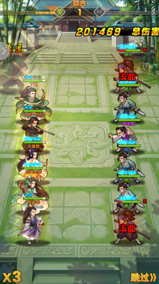 大掌门2如何寻找古墓