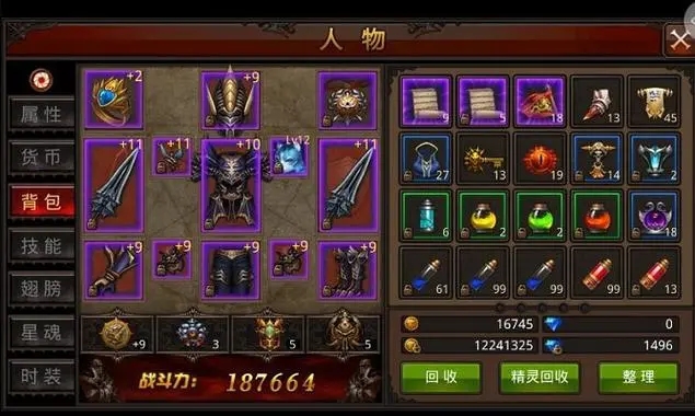 全民奇迹2隐藏配方怎么解锁