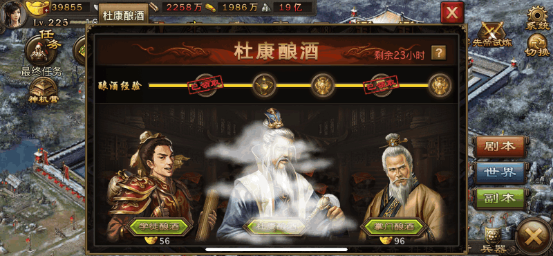 攻城掠地东征军哪里找