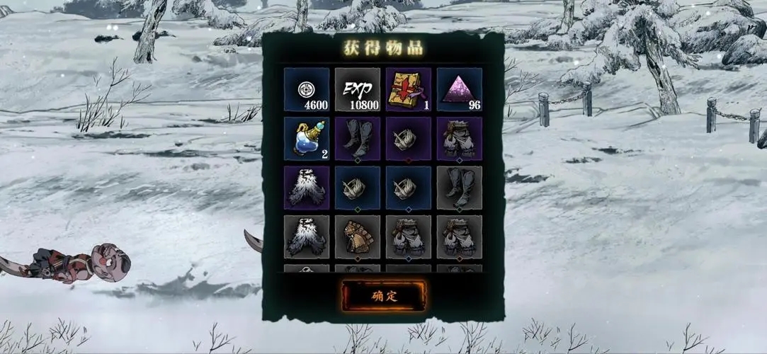 影之刃3材料机械心是什么