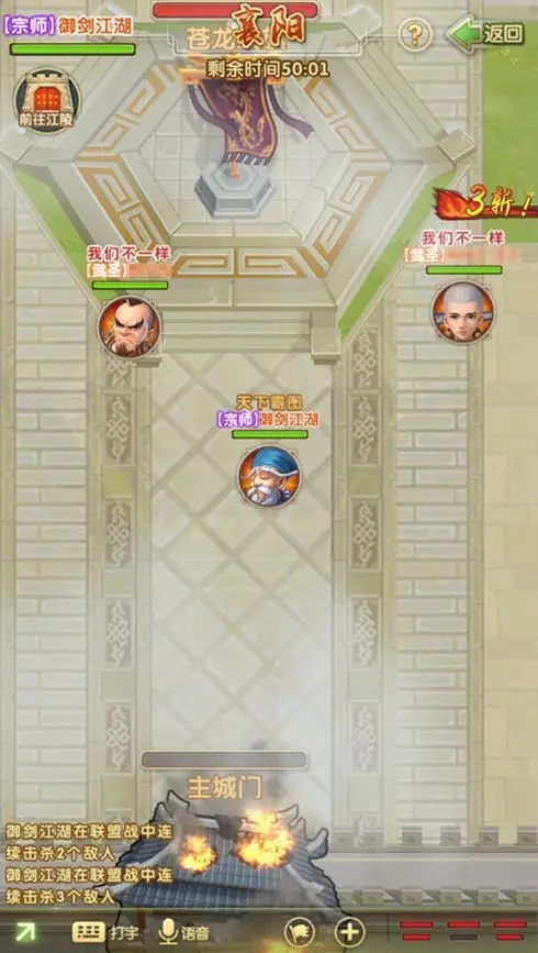 大掌门降龙伏虎功哪出