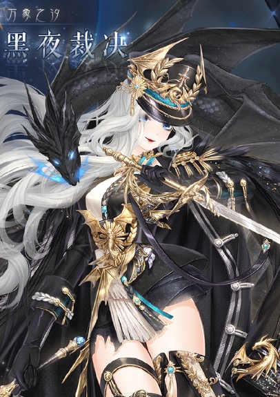 奇迹暖暖兔女郎的误会怎么过完美