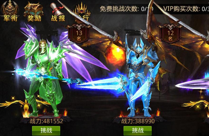 全民奇迹用什么职业挂机好