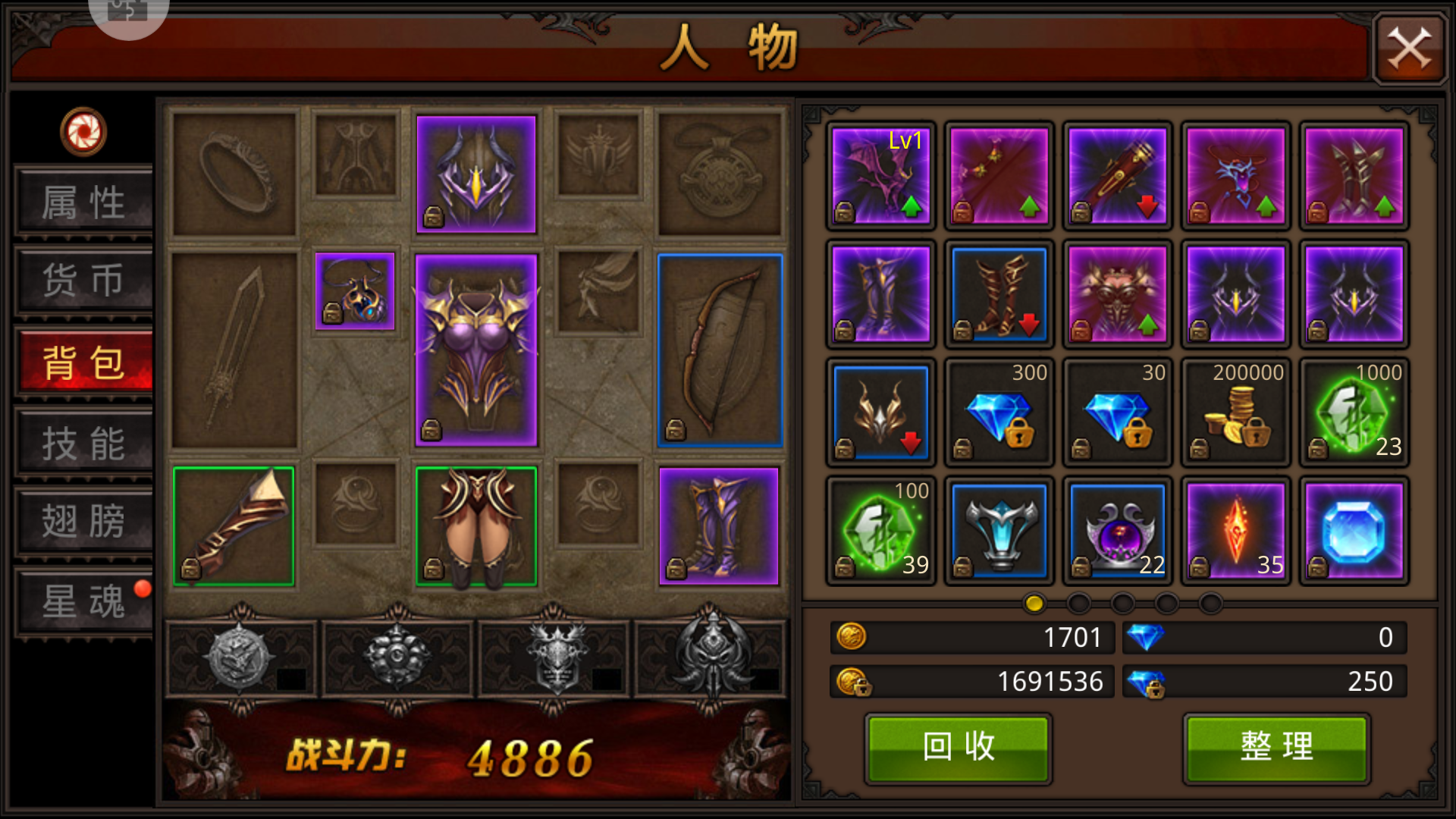 全民奇迹26斗士用哪几个技能