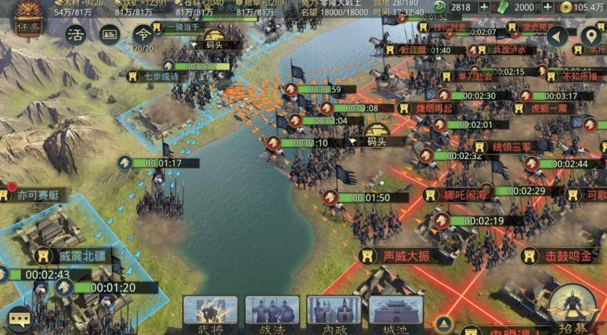 三国志战略版中张飞如何开荒