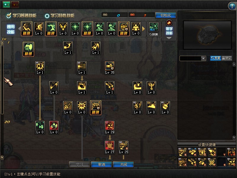 地下城与勇士50级在哪刷装备