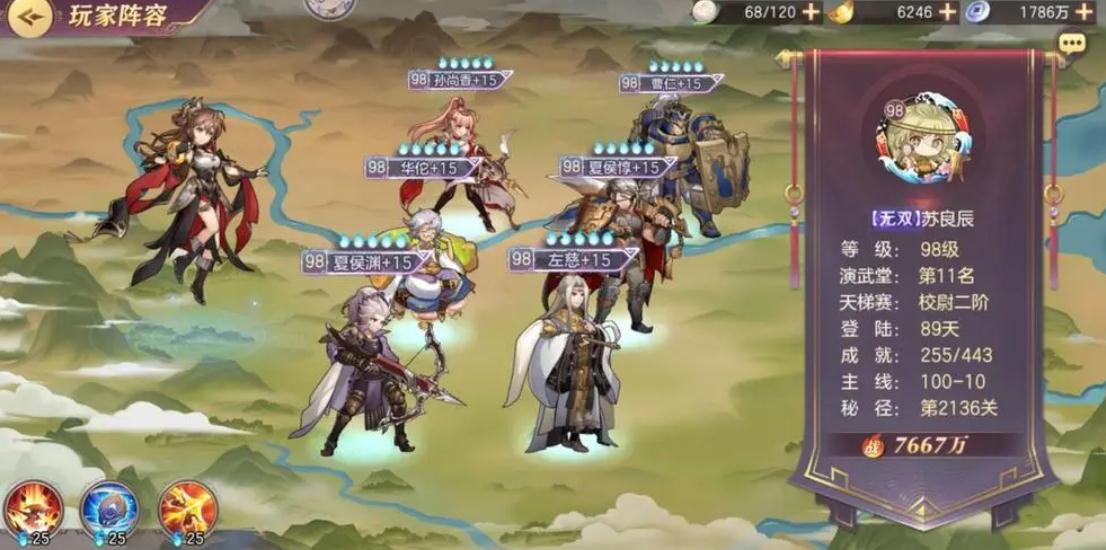 三国志幻想大陆哪些武将值得培养