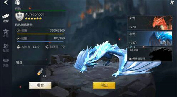 冰原守卫者卡27级怎样刷经验