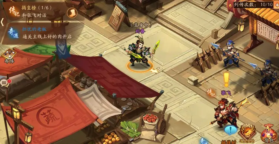 少年三国志魏国搭配怎么选司马懿