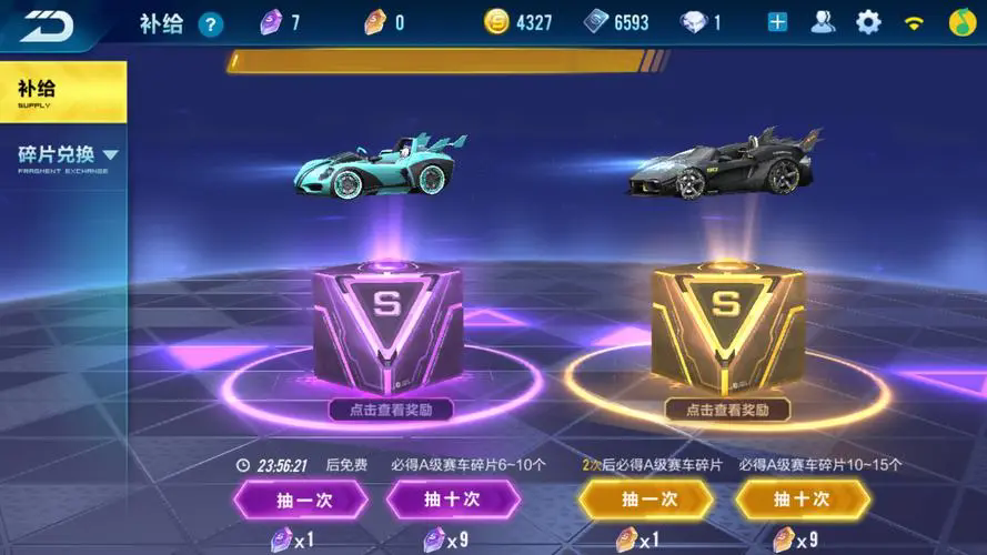 qq飞车手游技巧教学在哪里