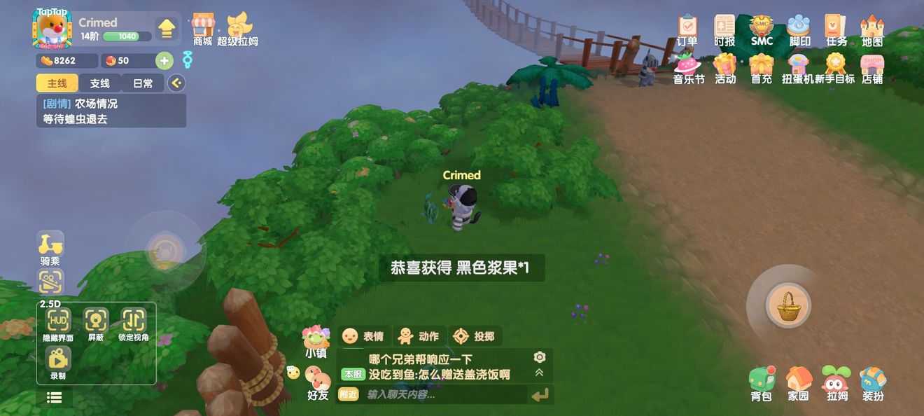 摩尔庄园怎么得到雪獭