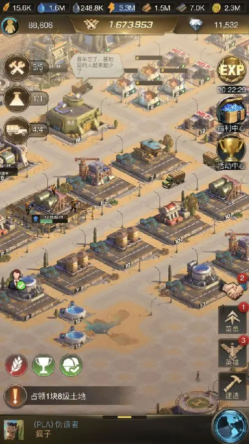 守望黎明英雄如何分解技能