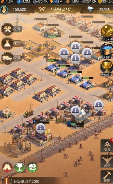 守望黎明10级选择什么职业好