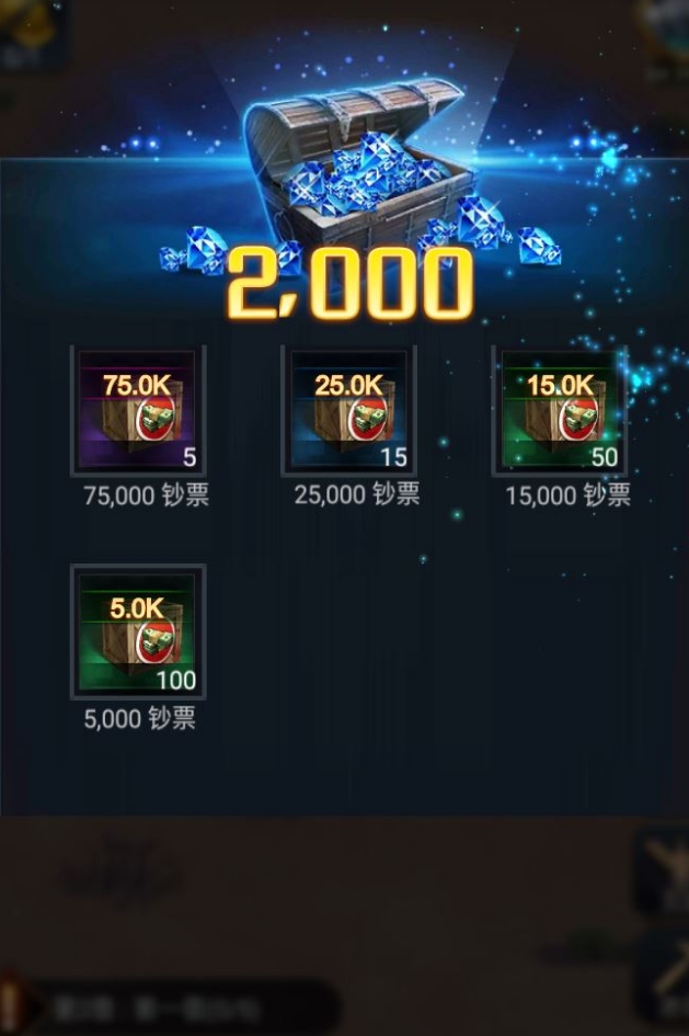 守望黎明怎么升级快