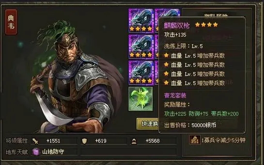 攻城掠地勋铁怎么获得