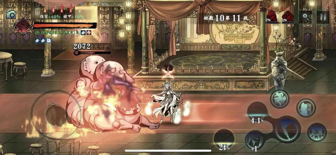 影之刃魔魂关卡在哪里