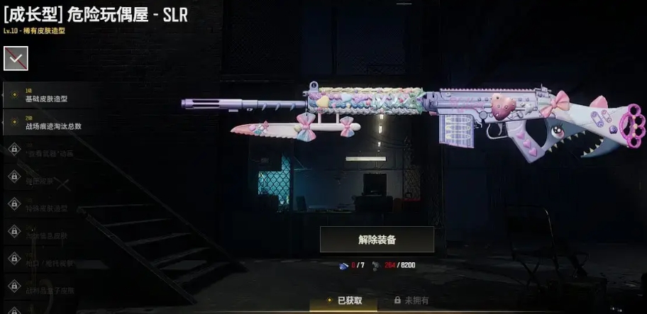 绝地求生的枪怎么配好用