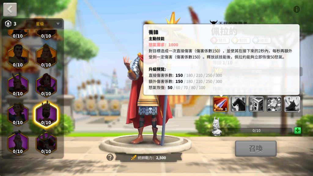 万国觉醒破城锤怎么用