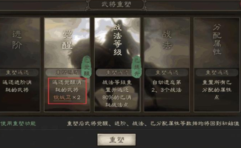 三国志战略版虎帐需要什么条件