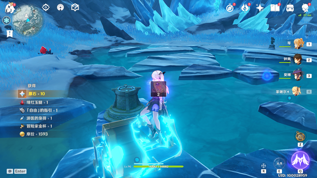 原神如何发现新鱼种