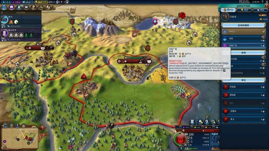 文明6为什么不能下海