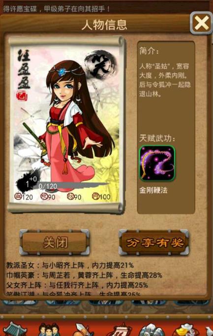 大掌门做什么生意