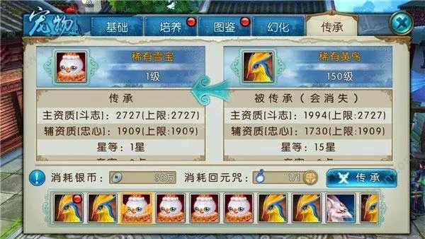 诛仙手游藏宝图管理员在哪里