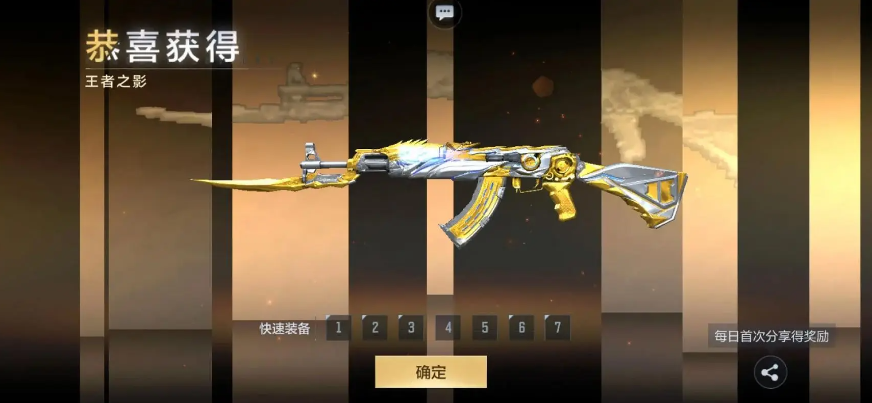 穿越火线手游玩偶饰品有什么用